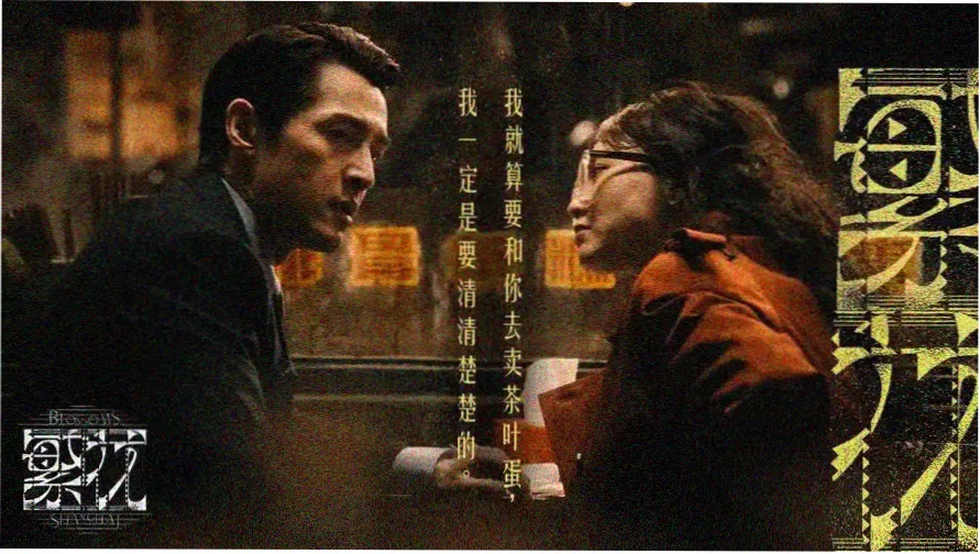 宏光影院巨幕主视觉