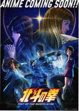 光之少年
